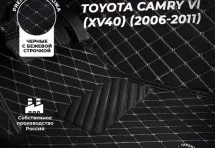 Кожаные 3D коврики Autozs Premium для Toyota Camry VI (XV40) (2006-2009)