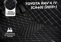 Кожаные 3D коврики Autozs Premium для Toyota RAV4 IV (CA40) (2012-2015)