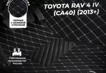 Кожаные 3D коврики Autozs Premium для Toyota RAV4 IV (CA40) (2012-2015)
