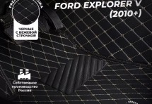 Кожаные 3D коврики с ворсом для Ford Explorer V (2010+)