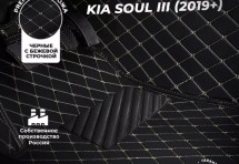 Кожаные 3D коврики с ворсом для Kia Soul III (2019+)