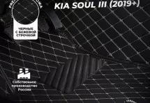 Кожаные 3D коврики с ворсом для Kia Soul III (2019+)