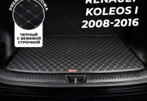Кожаные коврики в багажник для Renault Koleos I (2008-2011)