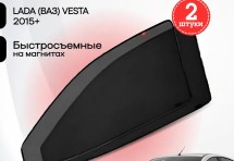Каркасные автошторки Веста 2015 CTV0052(R)