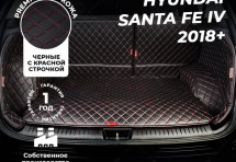Кожаные коврики в багажник для Hyundai Santa Fe IV Рестайлинг 2020+