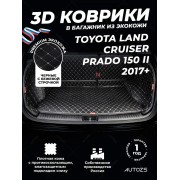Кожаные коврики в багажник для Toyota Land Cruiser Prado 150 Series Рестайлинг 2 Внедорожник 5 дв. (2017+) 7 мест