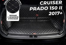 Кожаные коврики в багажник для Toyota Land Cruiser Prado 150 Series Рестайлинг 2 Внедорожник 5 дв. (2017+) 7 мест