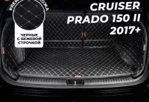 Кожаные коврики в багажник для Toyota Land Cruiser Prado 150 Series Рестайлинг 2 Внедорожник 5 дв. (2017+) 7 мест