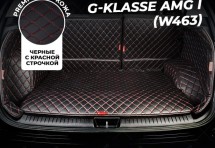 Кожаные коврики в багажник для Mercedes-Benz G-Класс AMG I (W463) Рестайлинг 3 (2015+)