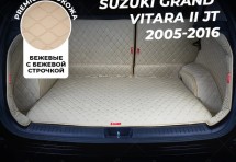 Кожаные коврики в багажник для Suzuki Grand Vitara III Внедорожник 5 дв. (2005-2008)