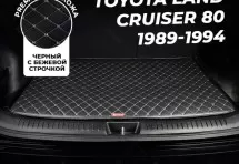 Кожаные коврики в багажник для Toyota Land Cruiser 80 Series 1989–1994