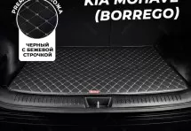 Кожаные коврики в багажник для Kia Mohave (Borrego)
