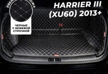 Кожаные коврики в багажник для Toyota Harrier III (XU60) (2013+)