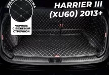 Кожаные коврики в багажник для Toyota Harrier III (XU60) (2013+)