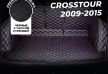Кожаные коврики в багажник для Honda Crosstour I Рестайлинг (2013+)