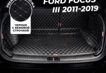 Кожаные коврики в багажник для Ford Focus III Хэтчбек 5 дв. (2011+)