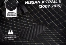 Кожаные 3D коврики с ворсом для Nissan X-Trail II Рестайлинг (2011-2015)