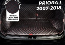 Кожаные коврики в багажник для ВАЗ (Lada) Priora I Хэтчбек 3 дв. (2007-2013)