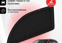 Каркасные автошторки Chery Tiggo 5 T21 Кроссовер (2014-2018), CTC21413(R)
