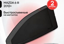 Каркасные автошторки Mazda 6 III Sd 2012-2017;2018, CTM22412(F)