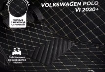 Кожаные 3D коврики Autozs Premium для Volkswagen Polo VI 2020+