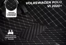 Кожаные 3D коврики Autozs Premium для Volkswagen Polo VI 2020+