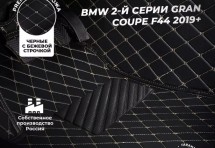 Кожаные 3D коврики Autozs Premium для BMW 2 серия Gran Coupe (F44) 2019+