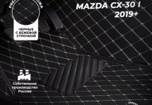 Кожаные 3D коврики Autozs Premium для Mazda CX-30 I 2019+