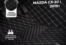 Кожаные 3D коврики Autozs Premium для Mazda CX-30 I 2019+