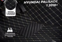 Кожаные 3D коврики с ворсом для Hyundai Palisade I (2018+)