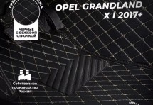Кожаные 3D коврики Autozs Premium для Opel Grandland X I (2017+)
