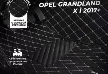 Кожаные 3D коврики Autozs Premium для Opel Grandland X I (2017+)
