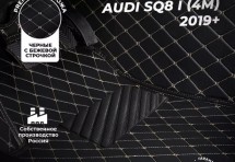Кожаные 3D коврики Autozs Premium для Audi SQ8 I (4M) 2019+