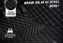 Кожаные 3D коврики Autozs Premium для BMW X6 M III (F96) (2019+)