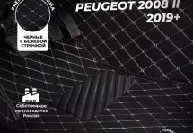 Кожаные 3D коврики Autozs Premium для Peugeot 2008 II (2019+)