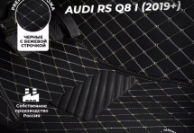 Кожаные 3D коврики Autozs Premium для Audi RS Q8 I 2019+