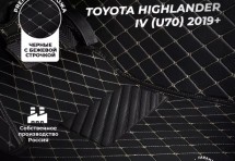 Кожаные 3D коврики с ворсом для Toyota Highlander IV (U70) (2019+)