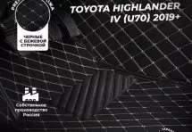 Кожаные 3D коврики Autozs Premium для Toyota Highlander IV (U70) (2019+)