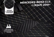 Кожаные 3D коврики Autozs Premium для Mercedes-Benz GLB I (X247) 2019+