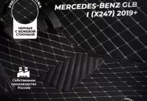 Кожаные 3D коврики Autozs Premium для Mercedes-Benz GLB I (X247) 2019+