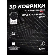 Кожаные 3D коврики Autozs Premium для Opel CROSSLAND I 2017+