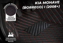 Кожаные 3D коврики Autozs Premium для Kia Mohave (Borrego) I Рестайлинг (2016+) черные с красной стежкой 