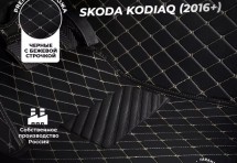 Кожаные 3D коврики Autozs Premium для Skoda Kodiaq (2016+) 