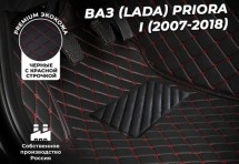 Кожаные 3D коврики Autozs Premium для ВАЗ (Lada) Priora I Рестайлинг Седан (2013+)