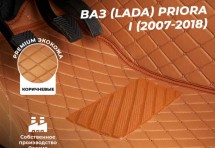 Кожаные 3D коврики Autozs Premium для ВАЗ (Lada) Priora I Универсал 5 дв. (2007-2013)