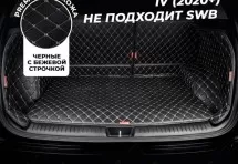 Кожаные коврики в багажник для Hyundai Tucson IV 2020+