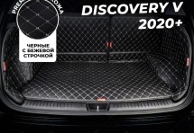 Кожаные коврики в багажник для Land Rover Discovery V Рестайлинг 2020+