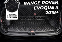Кожаные коврики в багажник для Land Rover Range Rover Evoque II 2018+