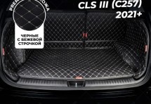 Кожаные коврики в багажник для Mercedes-Benz CLS III (C257) Рестайлинг 2021+