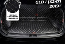 Кожаные коврики в багажник для Mercedes-Benz GLB I (X247) 2019+